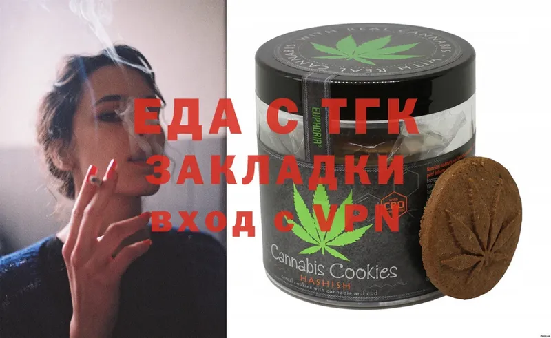 Canna-Cookies конопля  купить  цена  Бузулук 