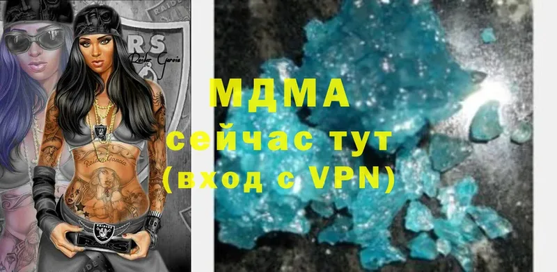 MDMA VHQ  закладки  hydra зеркало  Бузулук 